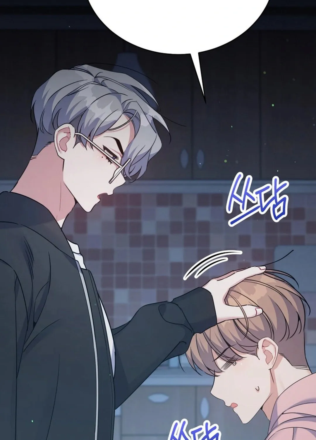 A Blank Slate Regression for the Idol That Lost His Original Mindset Chapter 26 page 32 - 