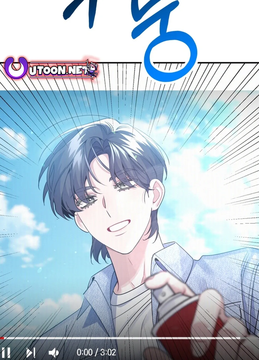 A Blank Slate Regression for the Idol That Lost His Original Mindset Chapter 27 page 115 - 