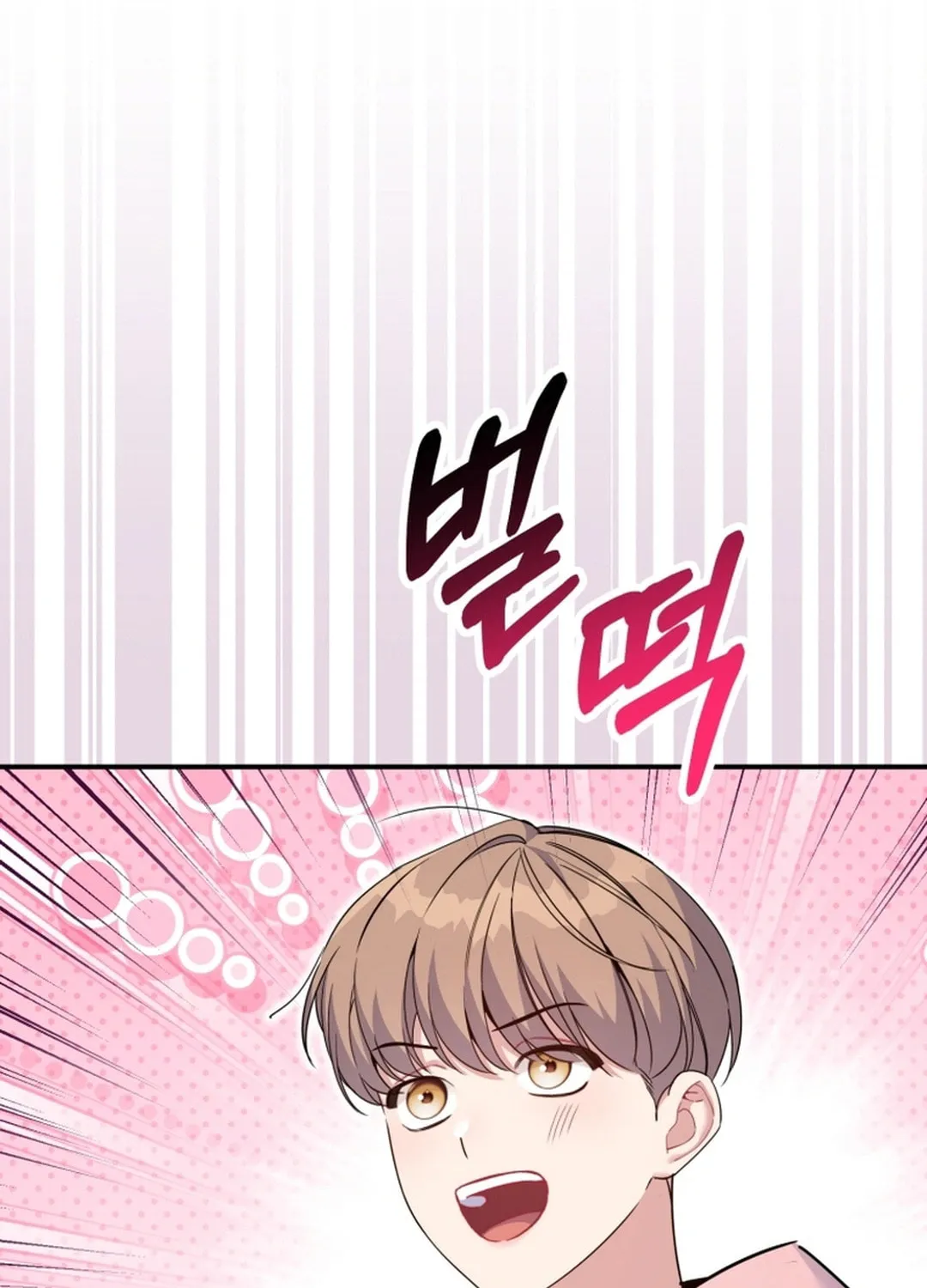 A Blank Slate Regression for the Idol That Lost His Original Mindset Chapter 27 page 24 - 