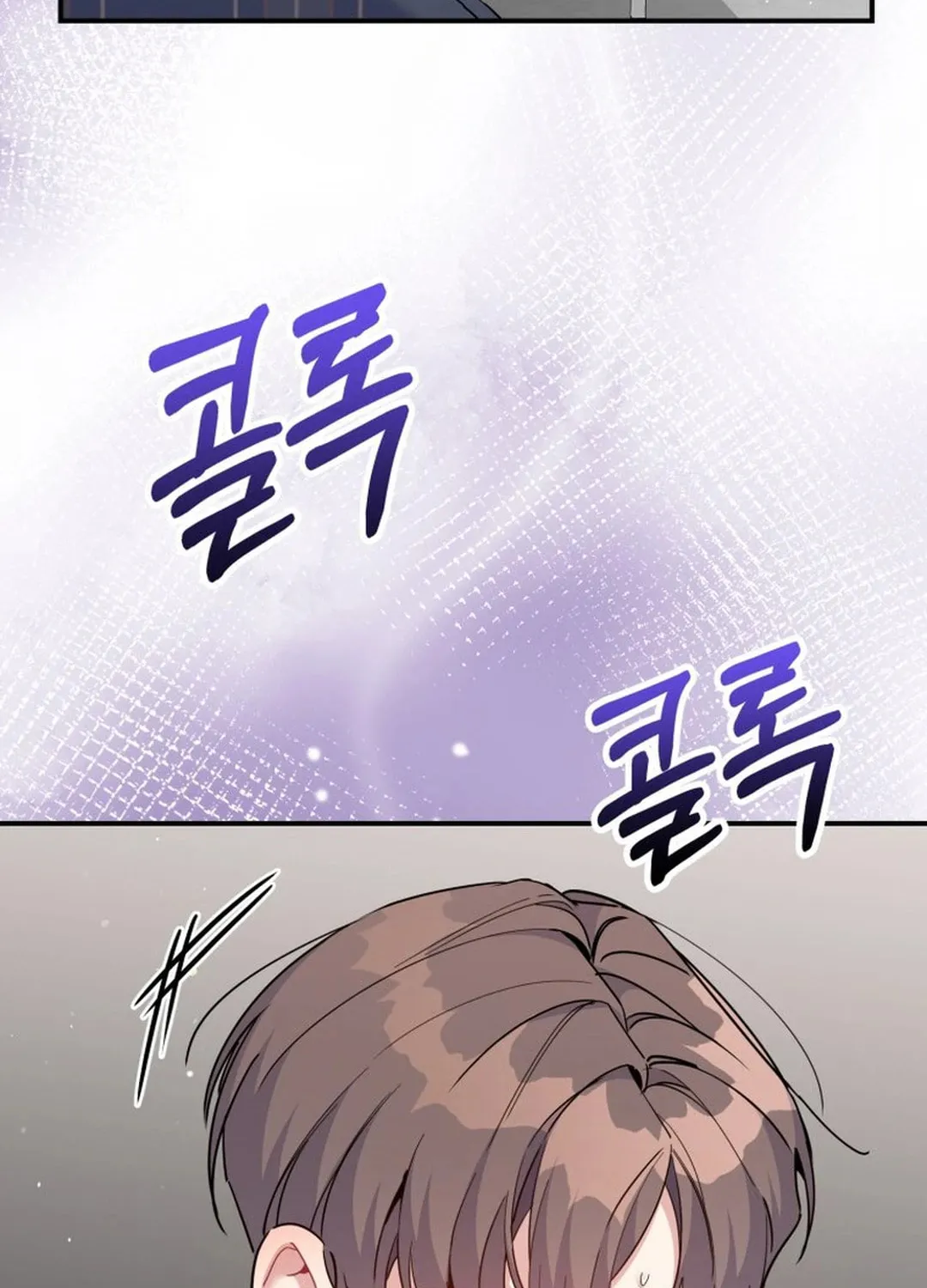 A Blank Slate Regression for the Idol That Lost His Original Mindset Chapter 28 page 122 - 