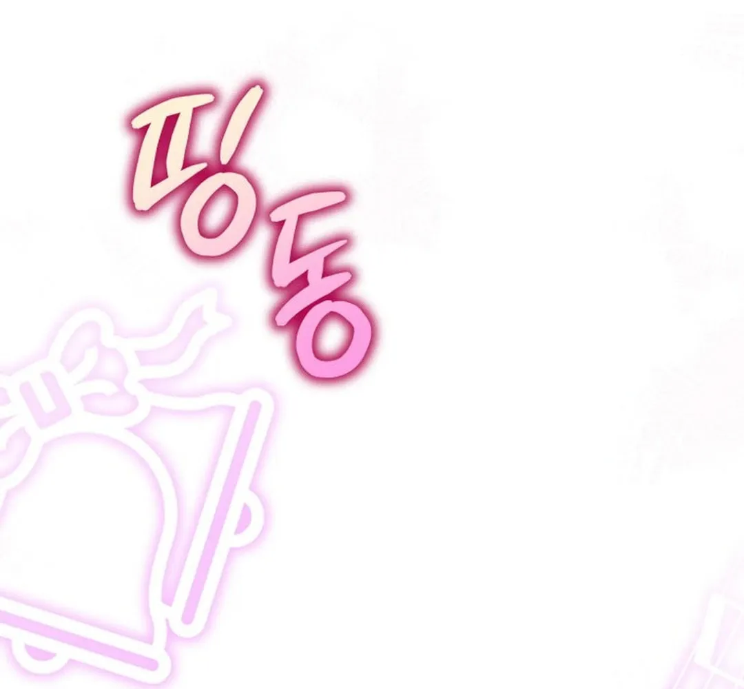A Blank Slate Regression for the Idol That Lost His Original Mindset Chapter 28 page 46 - 