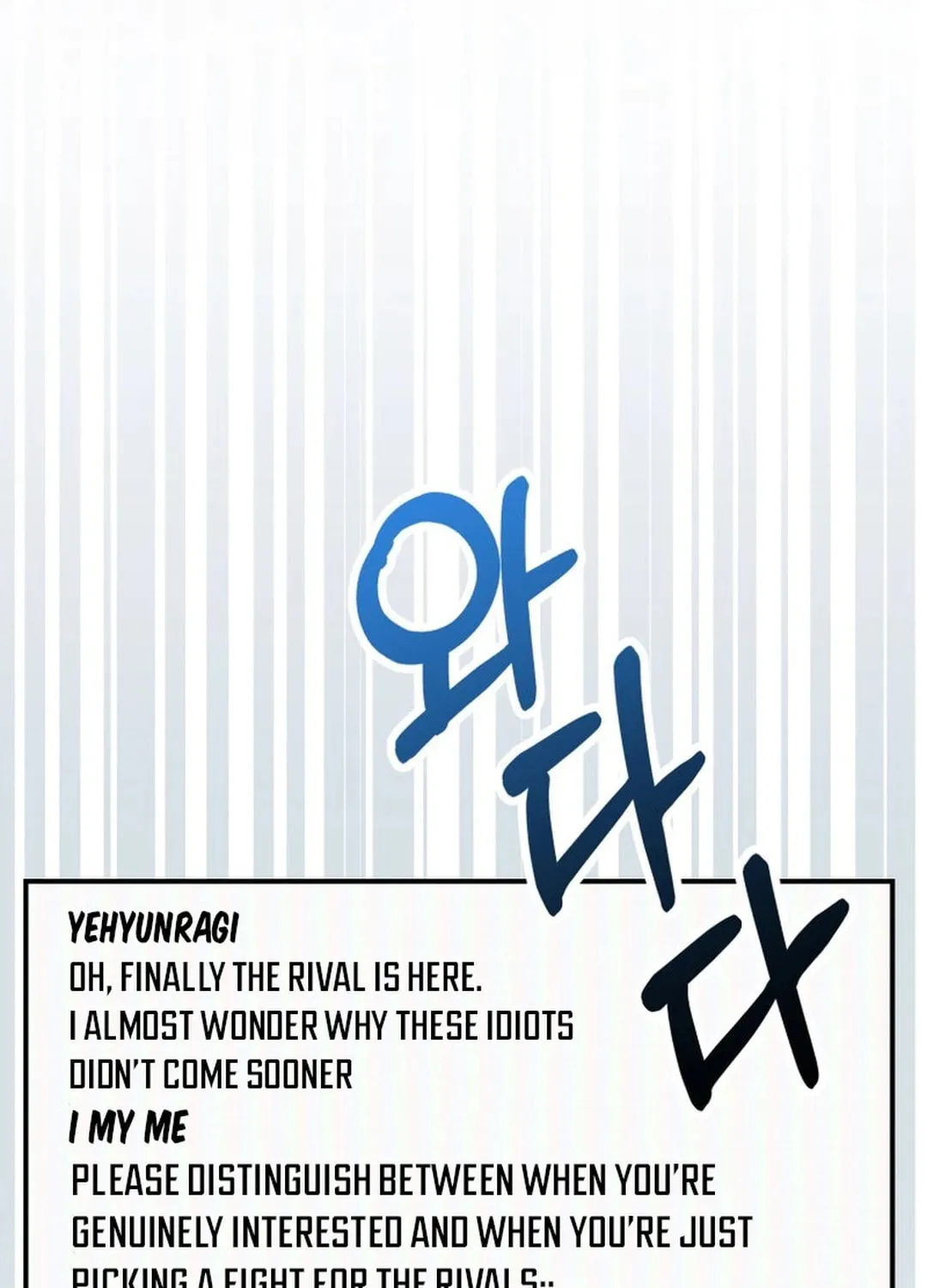 A Blank Slate Regression for the Idol That Lost His Original Mindset Chapter 29 page 70 - 