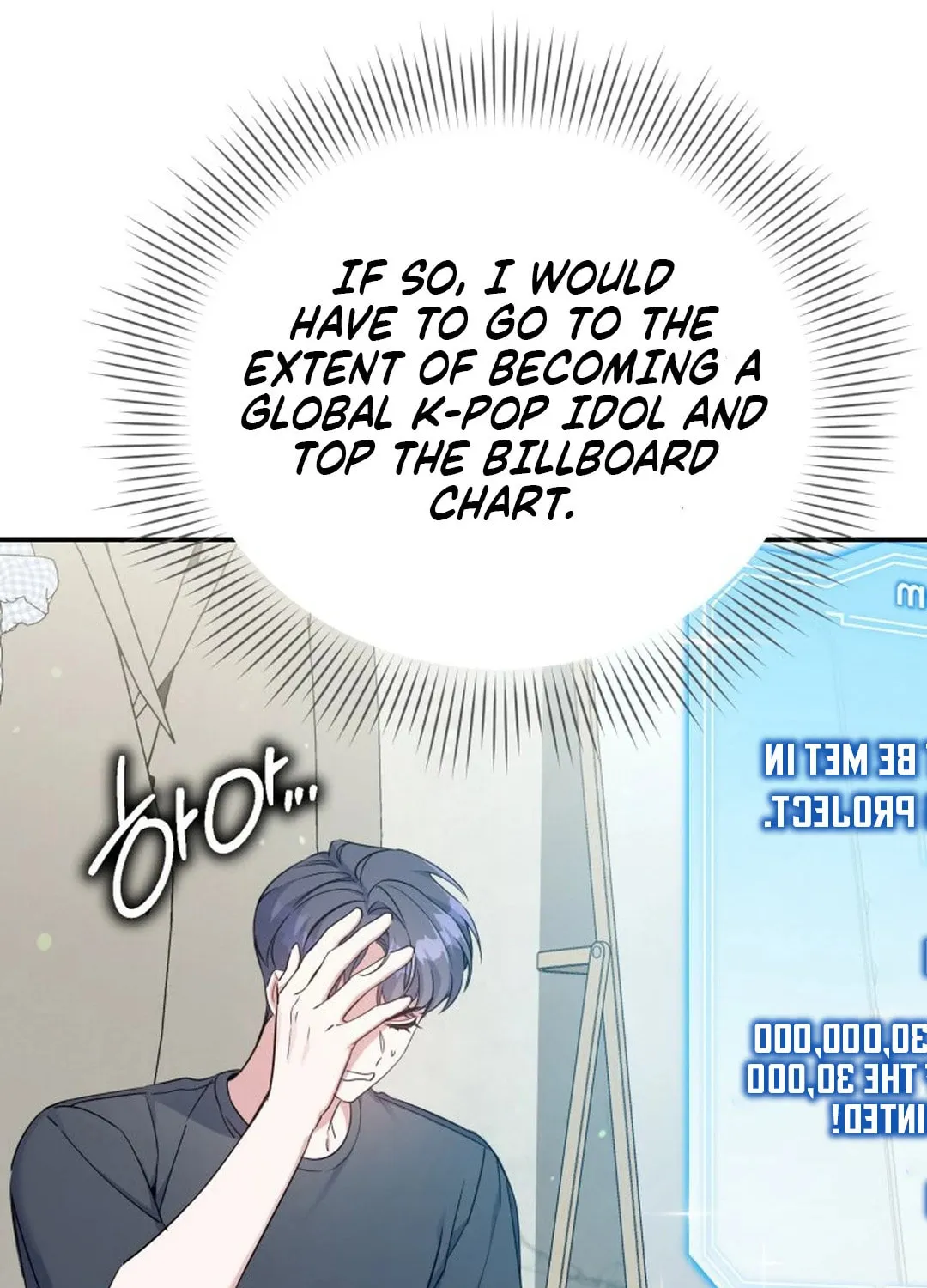 A Blank Slate Regression for the Idol That Lost His Original Mindset Chapter 3 page 6 - 