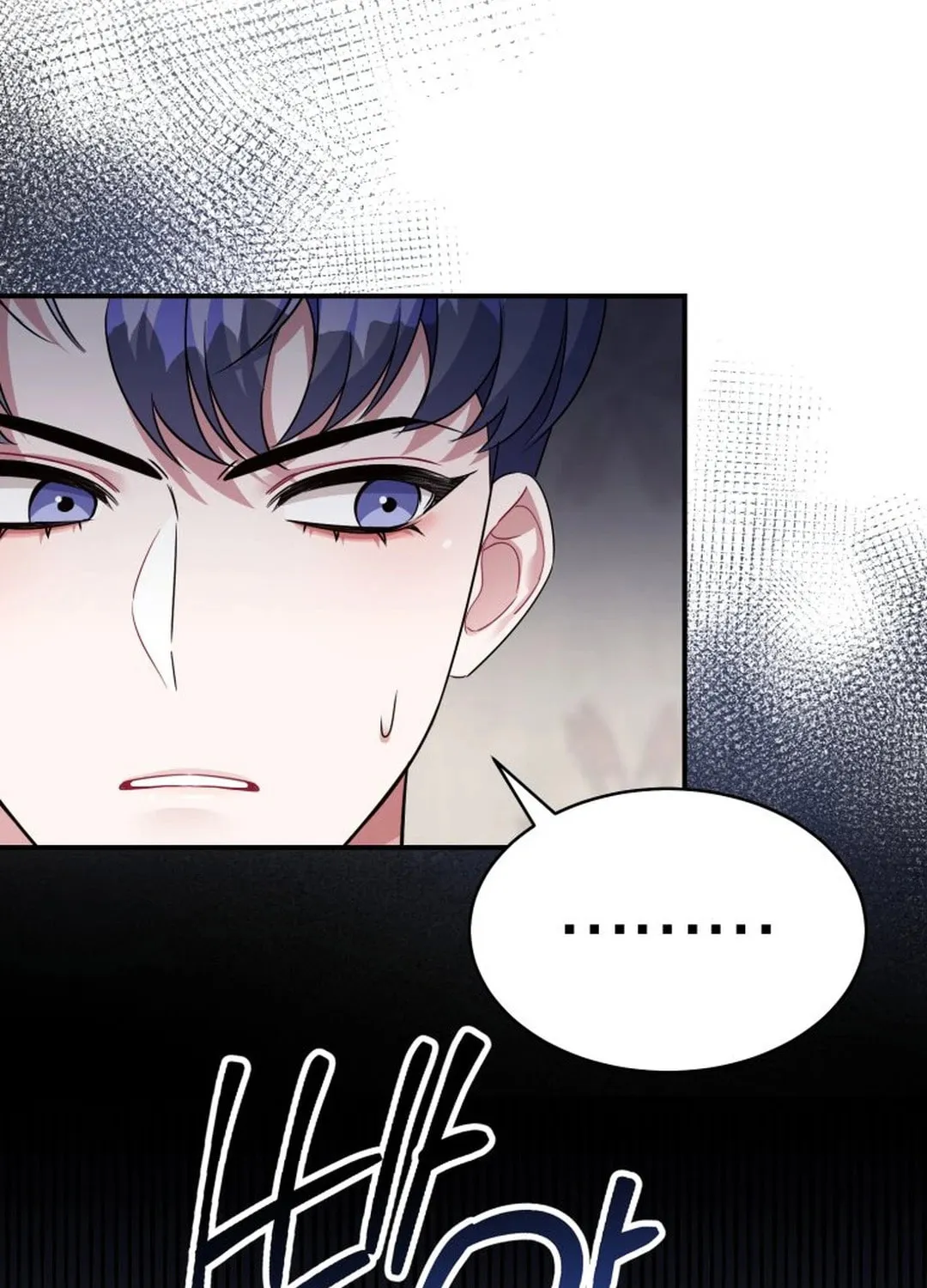 A Blank Slate Regression for the Idol That Lost His Original Mindset Chapter 3 page 93 - 