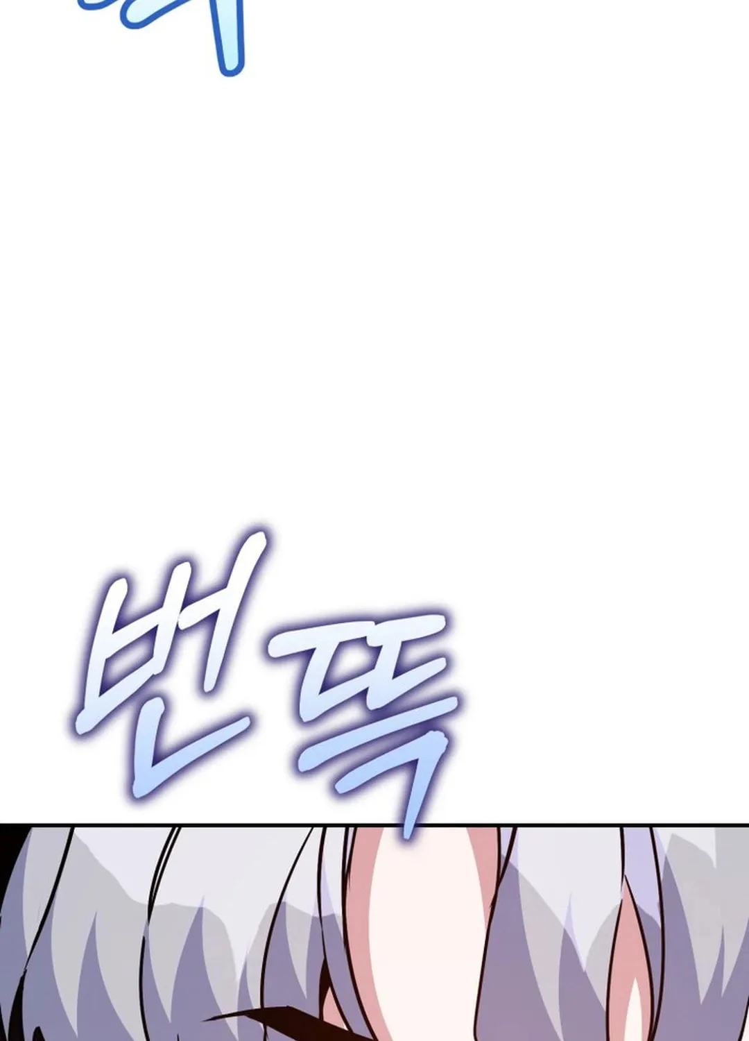 A Blank Slate Regression for the Idol That Lost His Original Mindset Chapter 30 page 117 - 