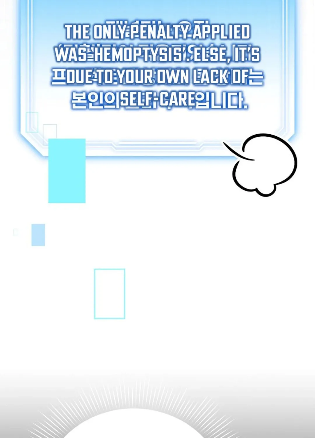 A Blank Slate Regression for the Idol That Lost His Original Mindset Chapter 30 page 23 - 