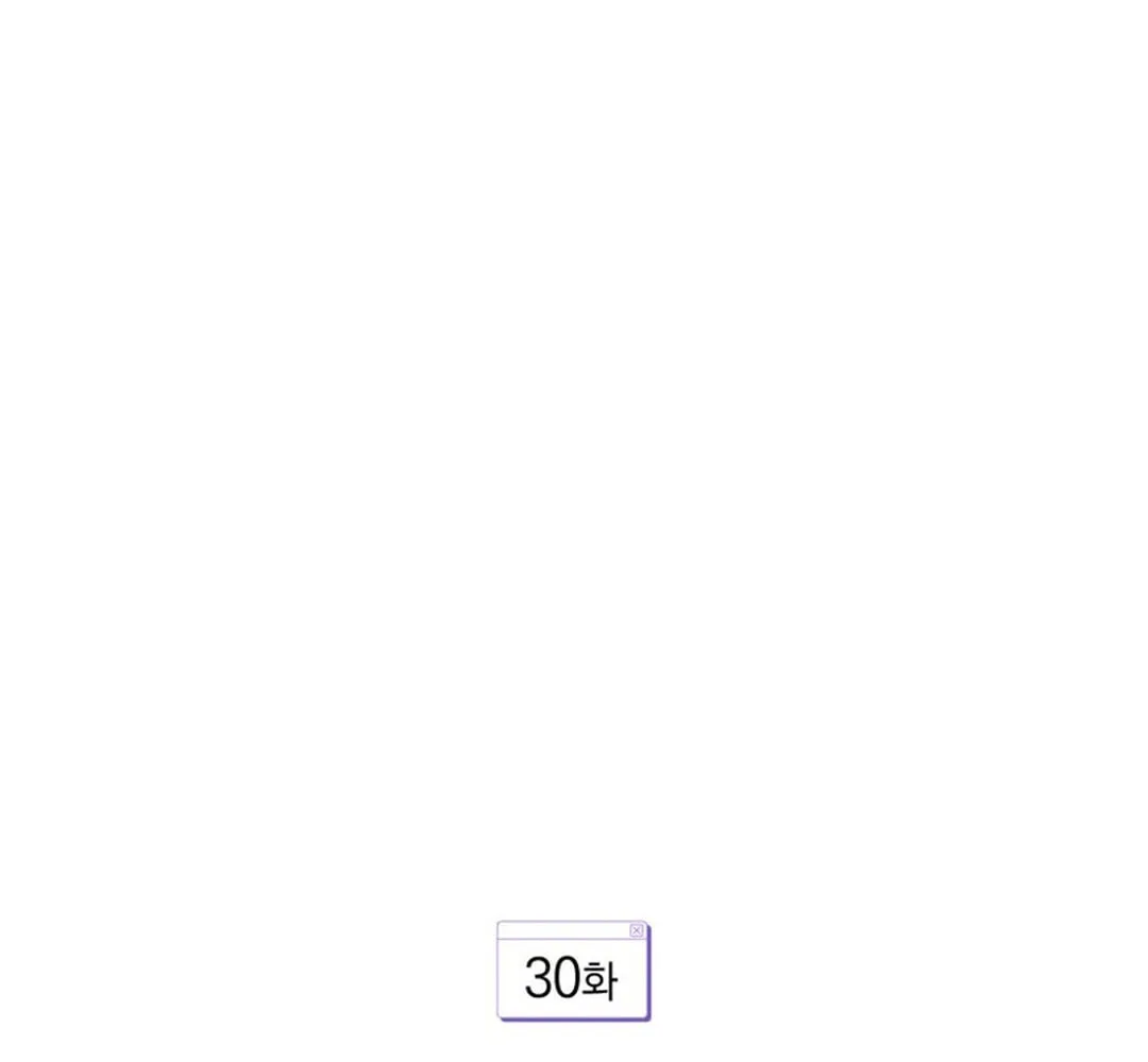 A Blank Slate Regression for the Idol That Lost His Original Mindset Chapter 30 page 52 - 