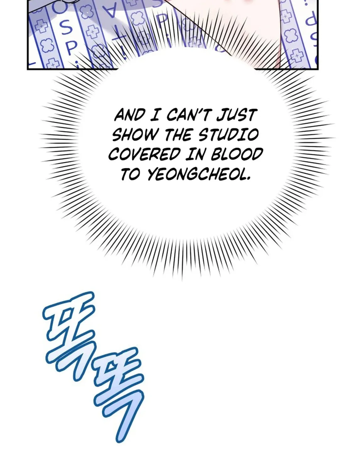 A Blank Slate Regression for the Idol That Lost His Original Mindset Chapter 30 page 84 - 