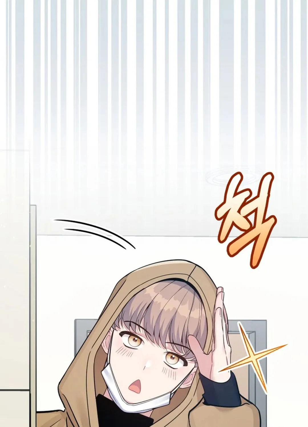 A Blank Slate Regression for the Idol That Lost His Original Mindset Chapter 30 page 87 - 