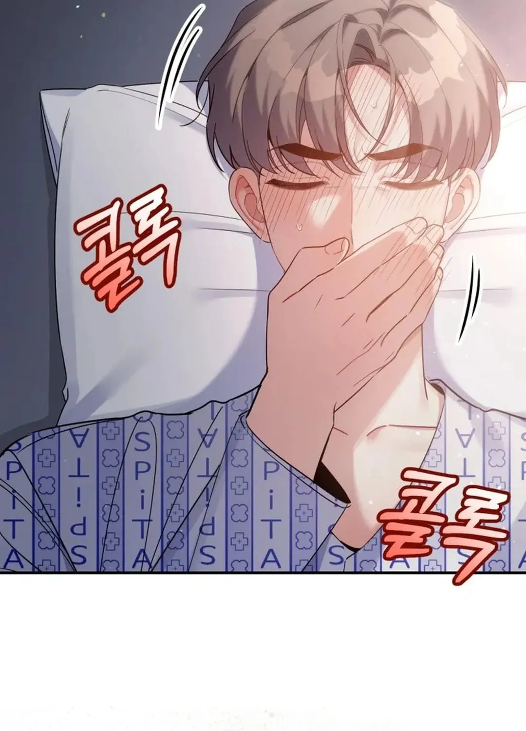 A Blank Slate Regression for the Idol That Lost His Original Mindset Chapter 31 page 33 - 
