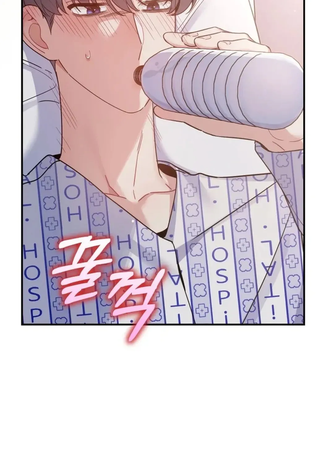 A Blank Slate Regression for the Idol That Lost His Original Mindset Chapter 31 page 43 - 