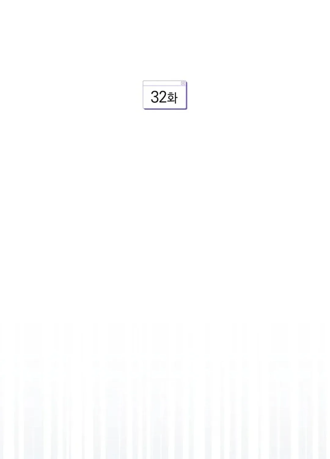 A Blank Slate Regression for the Idol That Lost His Original Mindset Chapter 32 page 23 - 