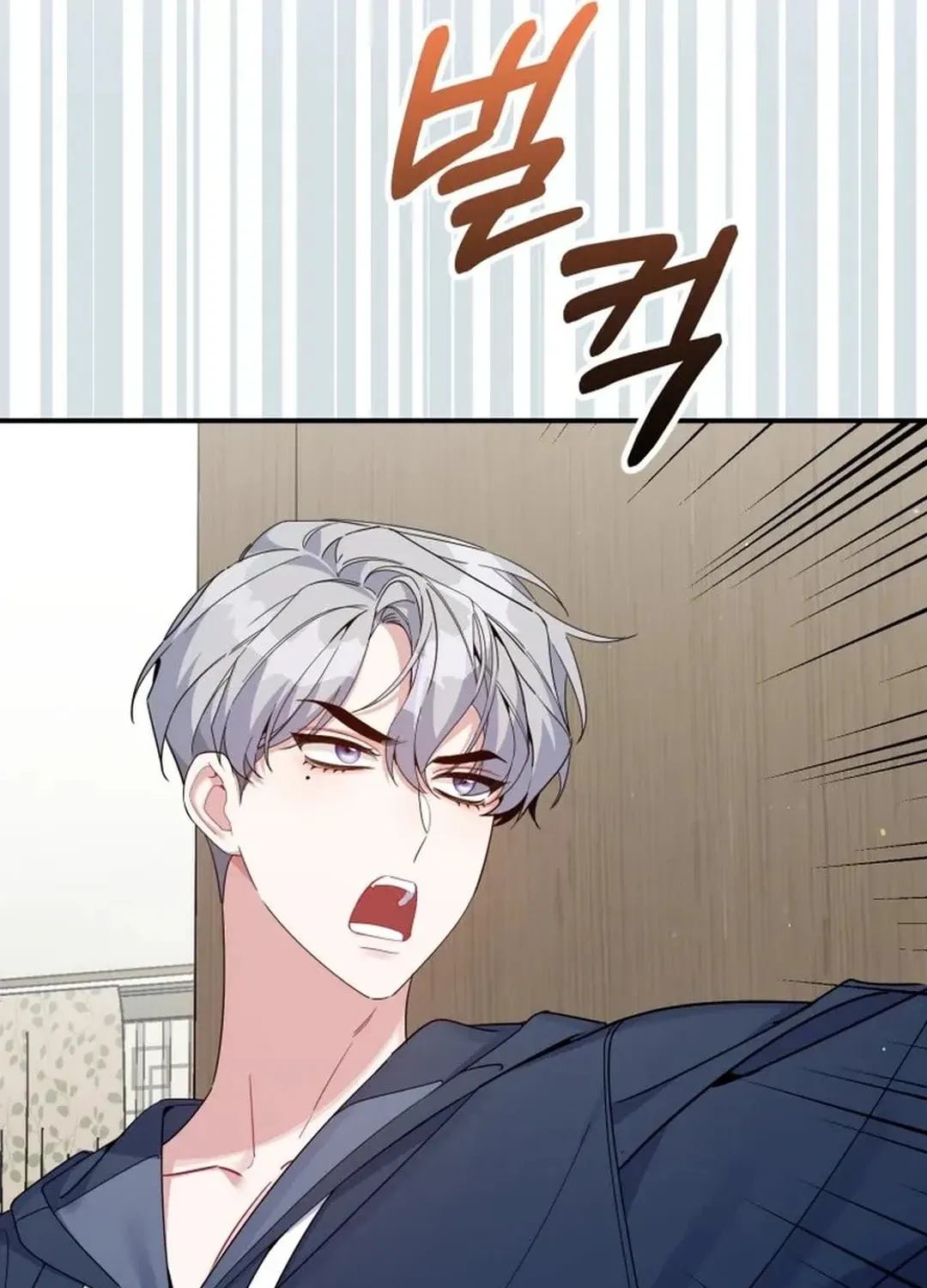 A Blank Slate Regression for the Idol That Lost His Original Mindset Chapter 32 page 25 - 