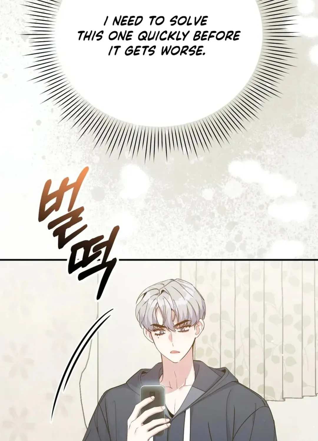 A Blank Slate Regression for the Idol That Lost His Original Mindset Chapter 32 page 67 - 
