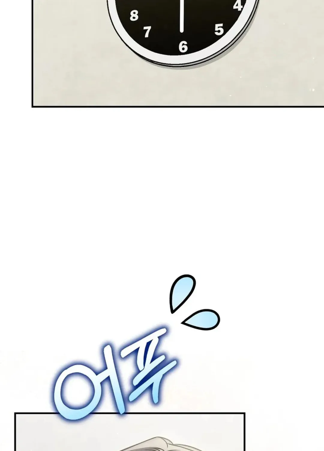 A Blank Slate Regression for the Idol That Lost His Original Mindset Chapter 32 page 95 - 