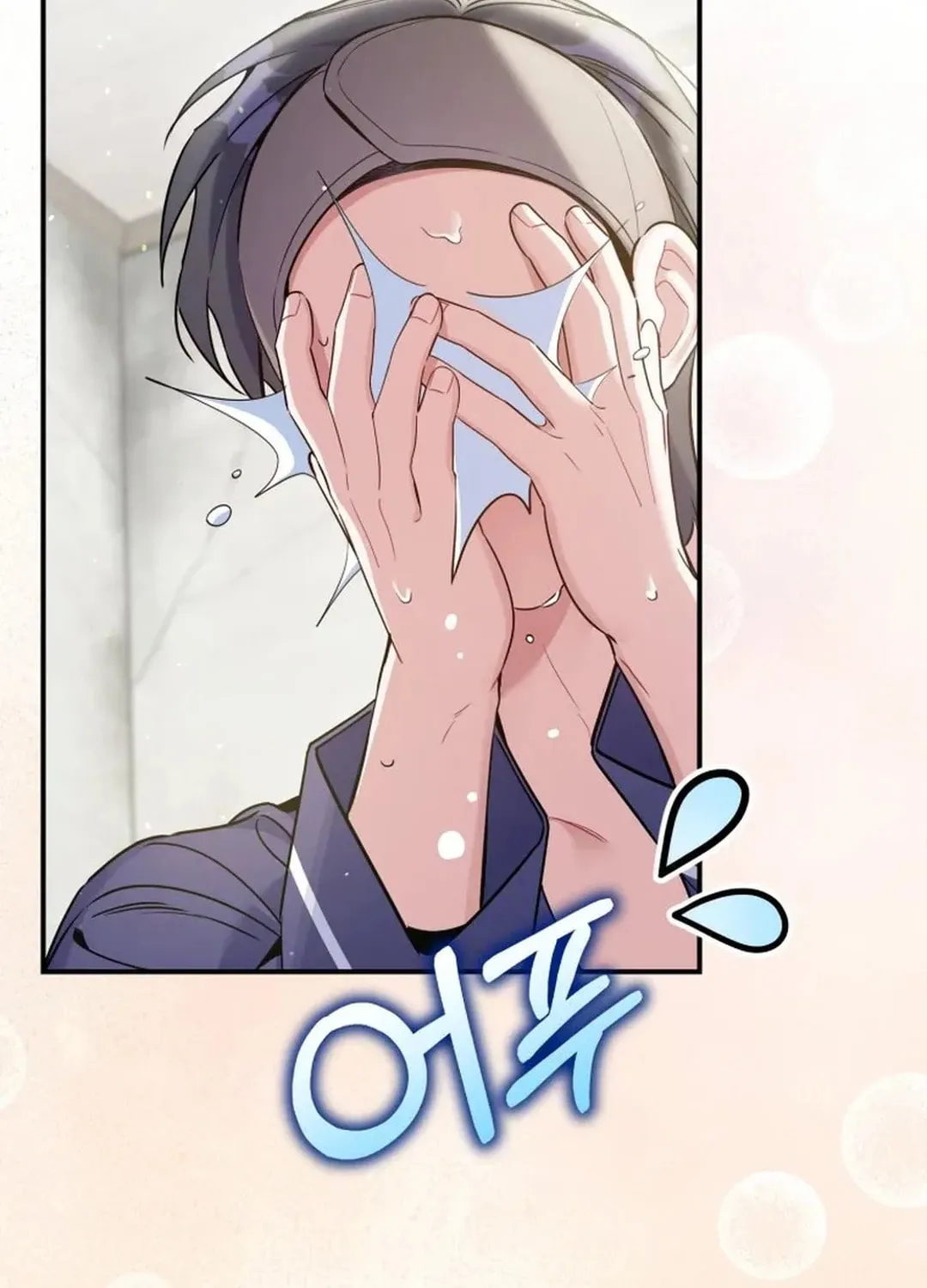 A Blank Slate Regression for the Idol That Lost His Original Mindset Chapter 32 page 96 - 