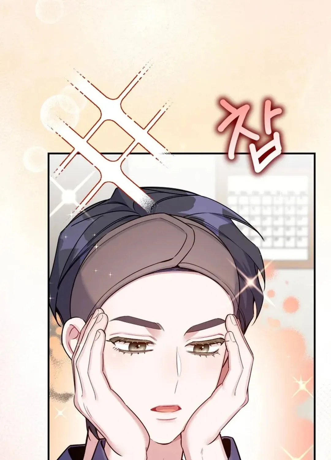 A Blank Slate Regression for the Idol That Lost His Original Mindset Chapter 32 page 97 - 