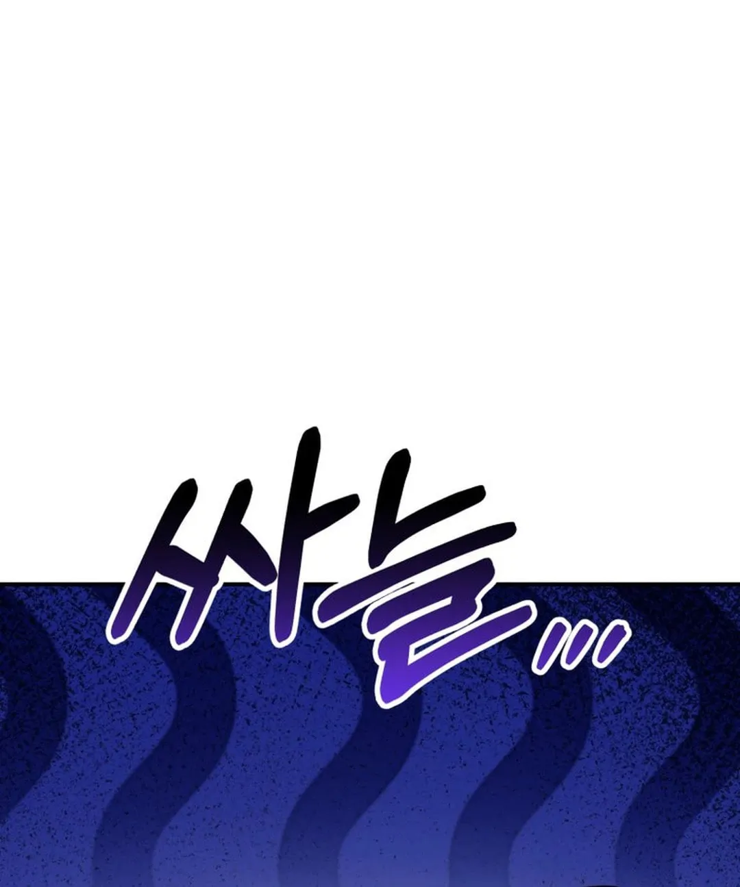 A Blank Slate Regression for the Idol That Lost His Original Mindset Chapter 34 page 19 - 