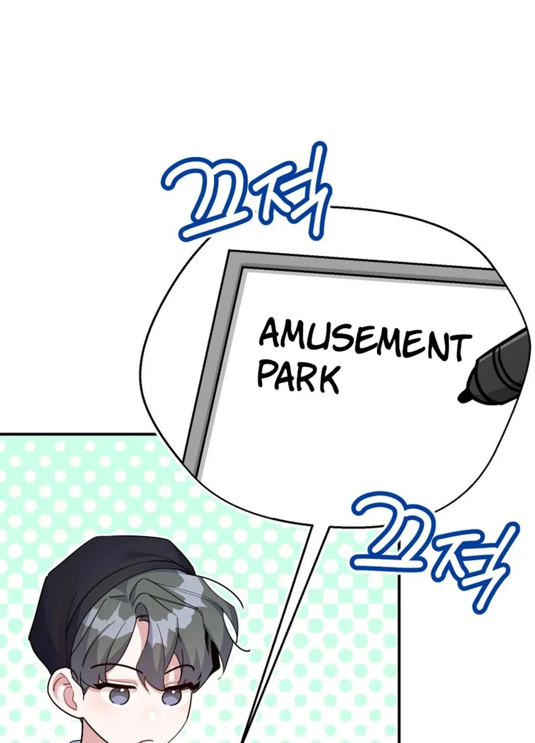 A Blank Slate Regression for the Idol That Lost His Original Mindset Chapter 34 page 25 - 