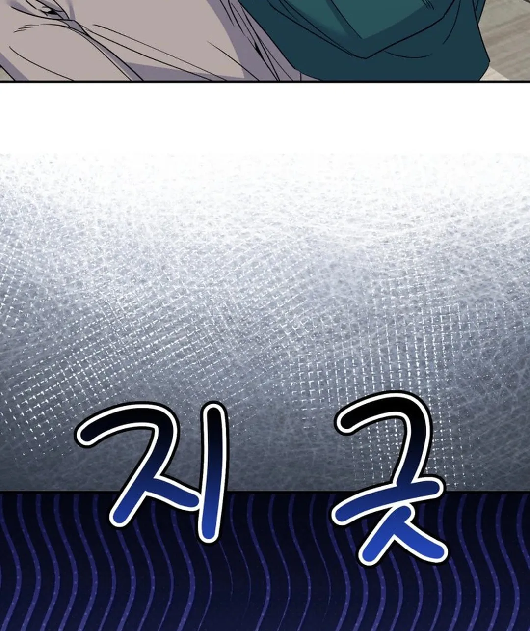 A Blank Slate Regression for the Idol That Lost His Original Mindset Chapter 35 page 58 - 