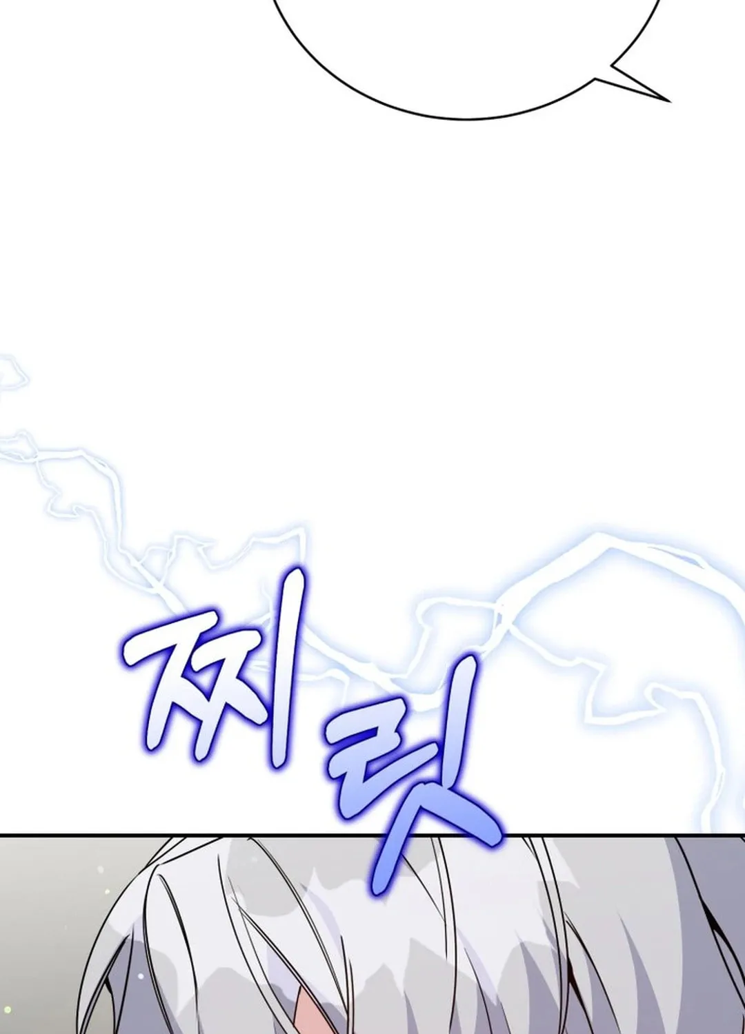 A Blank Slate Regression for the Idol That Lost His Original Mindset Chapter 35 page 97 - 