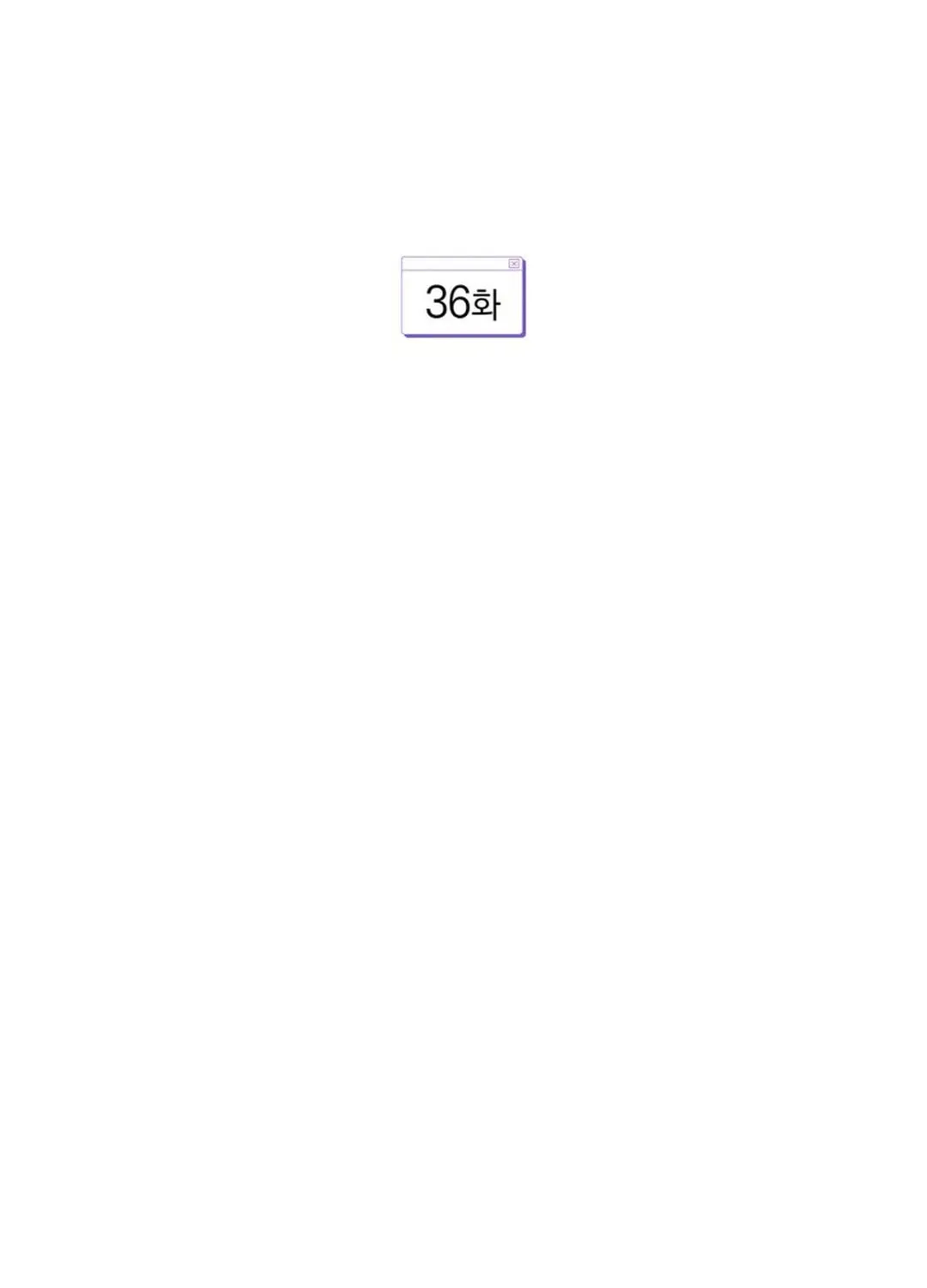 A Blank Slate Regression for the Idol That Lost His Original Mindset Chapter 36 page 18 - 