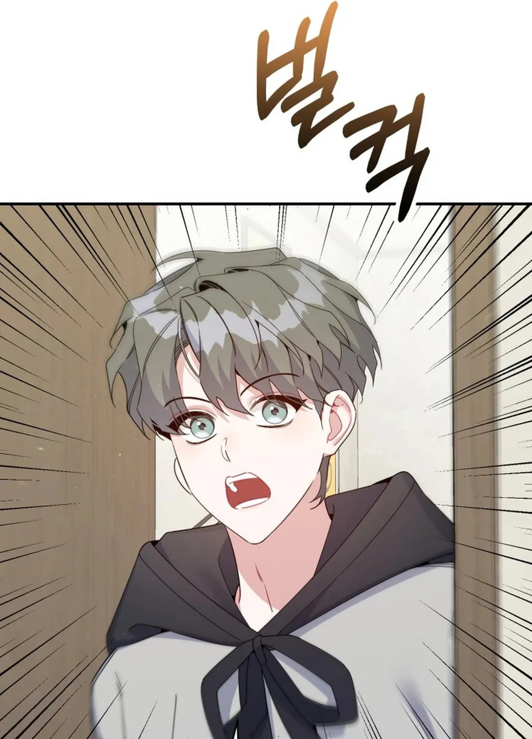 A Blank Slate Regression for the Idol That Lost His Original Mindset Chapter 36 page 21 - 