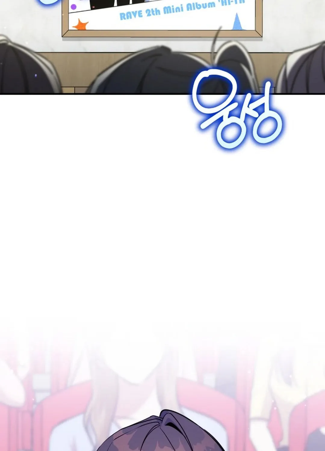 A Blank Slate Regression for the Idol That Lost His Original Mindset Chapter 36 page 70 - 