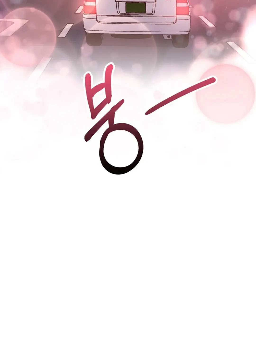 A Blank Slate Regression for the Idol That Lost His Original Mindset Chapter 37 page 53 - 