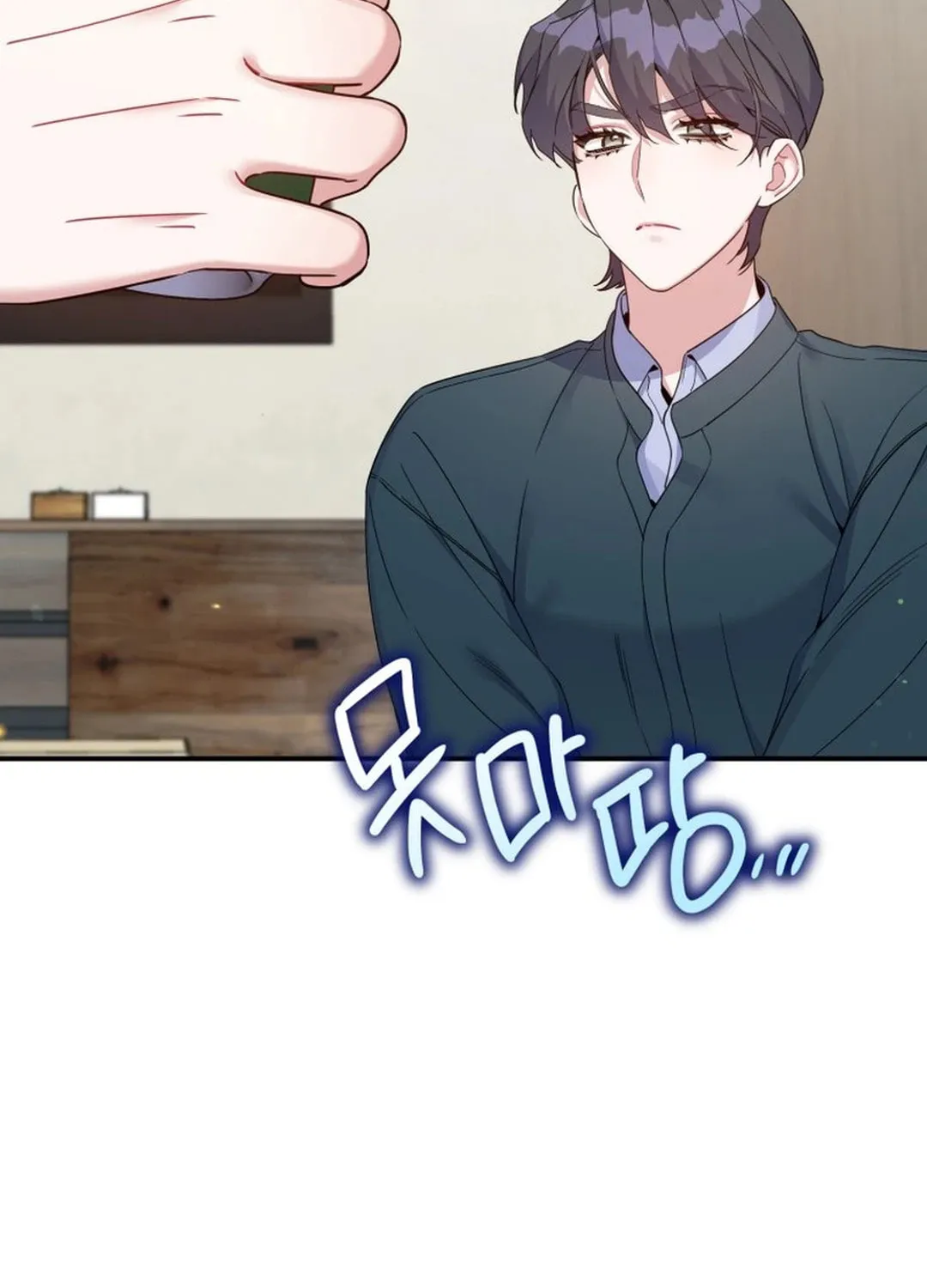 A Blank Slate Regression for the Idol That Lost His Original Mindset Chapter 38 page 23 - 