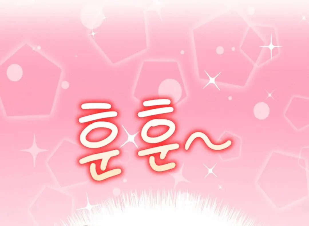 A Blank Slate Regression for the Idol That Lost His Original Mindset Chapter 38 page 40 - 