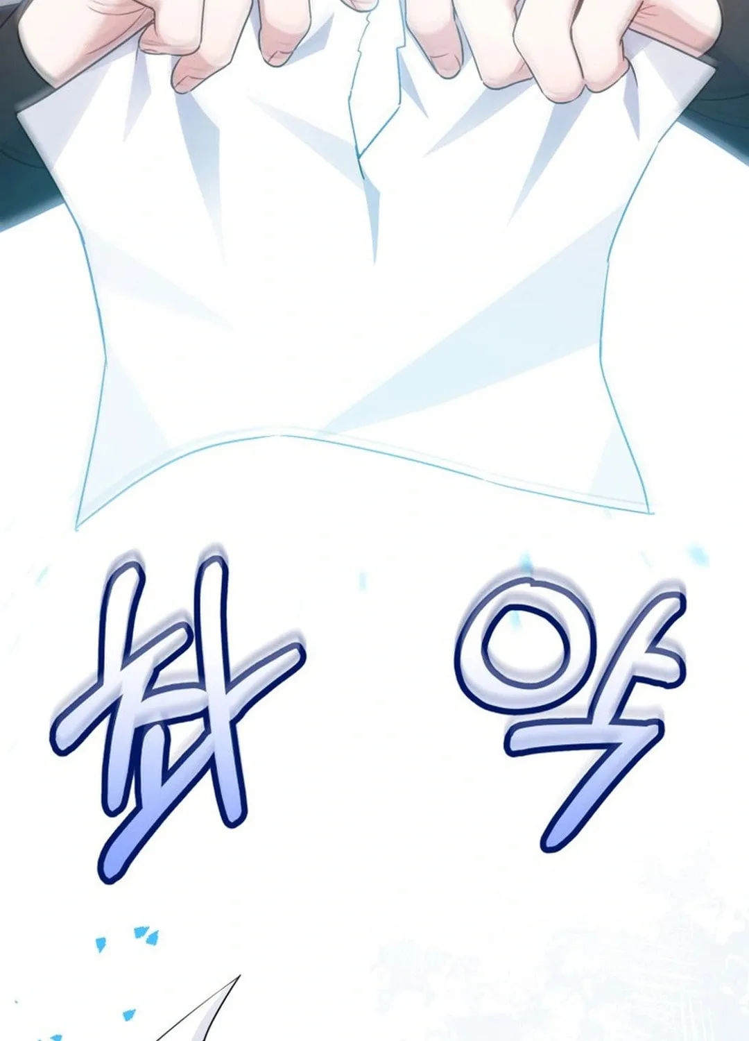 A Blank Slate Regression for the Idol That Lost His Original Mindset Chapter 39 page 105 - 