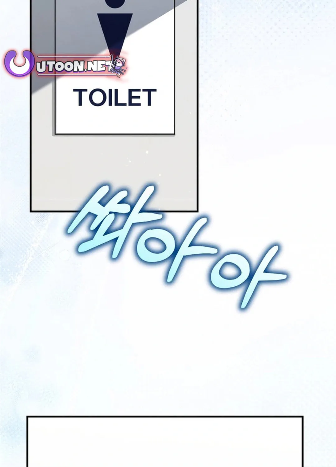 A Blank Slate Regression for the Idol That Lost His Original Mindset Chapter 39 page 3 - 