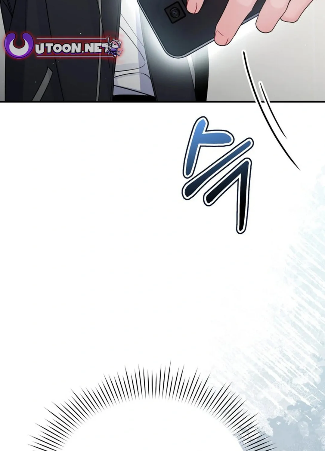 A Blank Slate Regression for the Idol That Lost His Original Mindset Chapter 39 page 49 - 