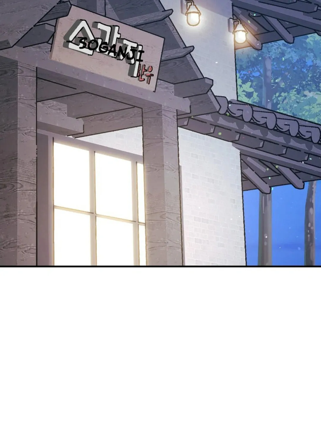 A Blank Slate Regression for the Idol That Lost His Original Mindset Chapter 39 page 87 - 