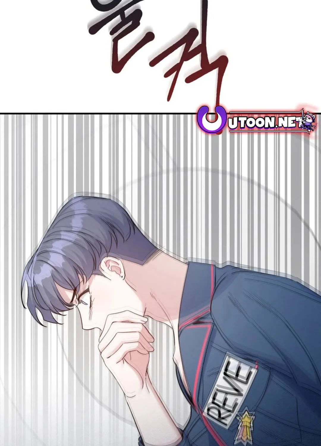 A Blank Slate Regression for the Idol That Lost His Original Mindset Chapter 4 page 121 - 