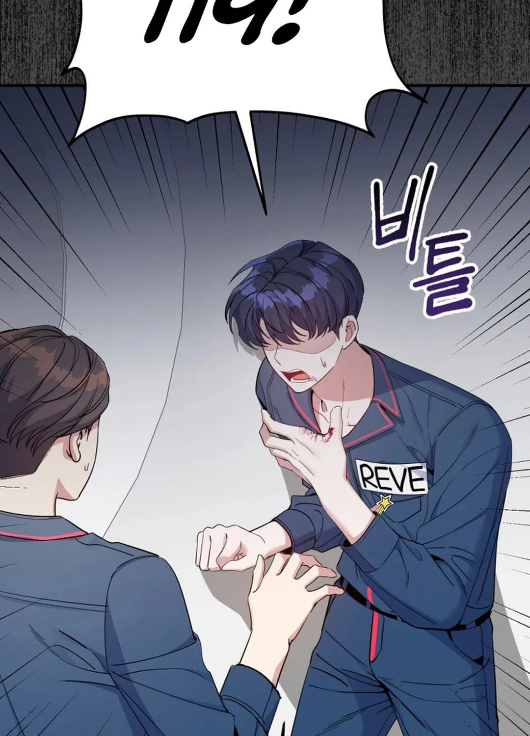 A Blank Slate Regression for the Idol That Lost His Original Mindset Chapter 4 page 134 - 