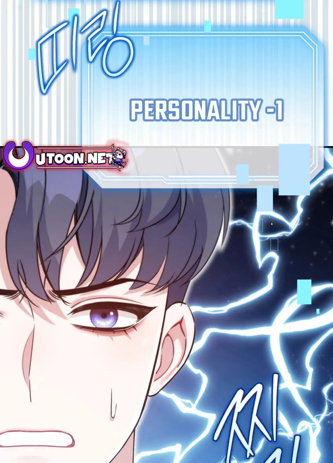 A Blank Slate Regression for the Idol That Lost His Original Mindset Chapter 4 page 40 - 