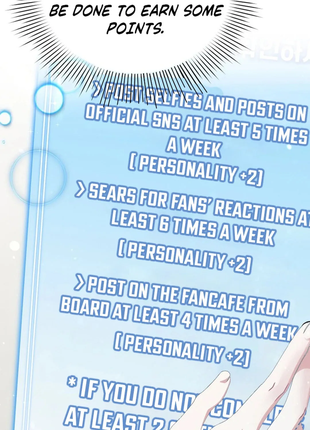 A Blank Slate Regression for the Idol That Lost His Original Mindset Chapter 4 page 8 - 