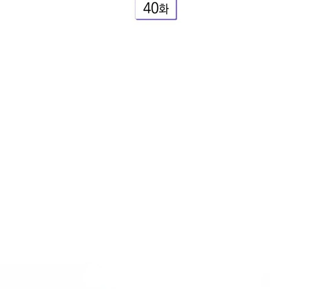 A Blank Slate Regression for the Idol That Lost His Original Mindset Chapter 40 page 21 - 