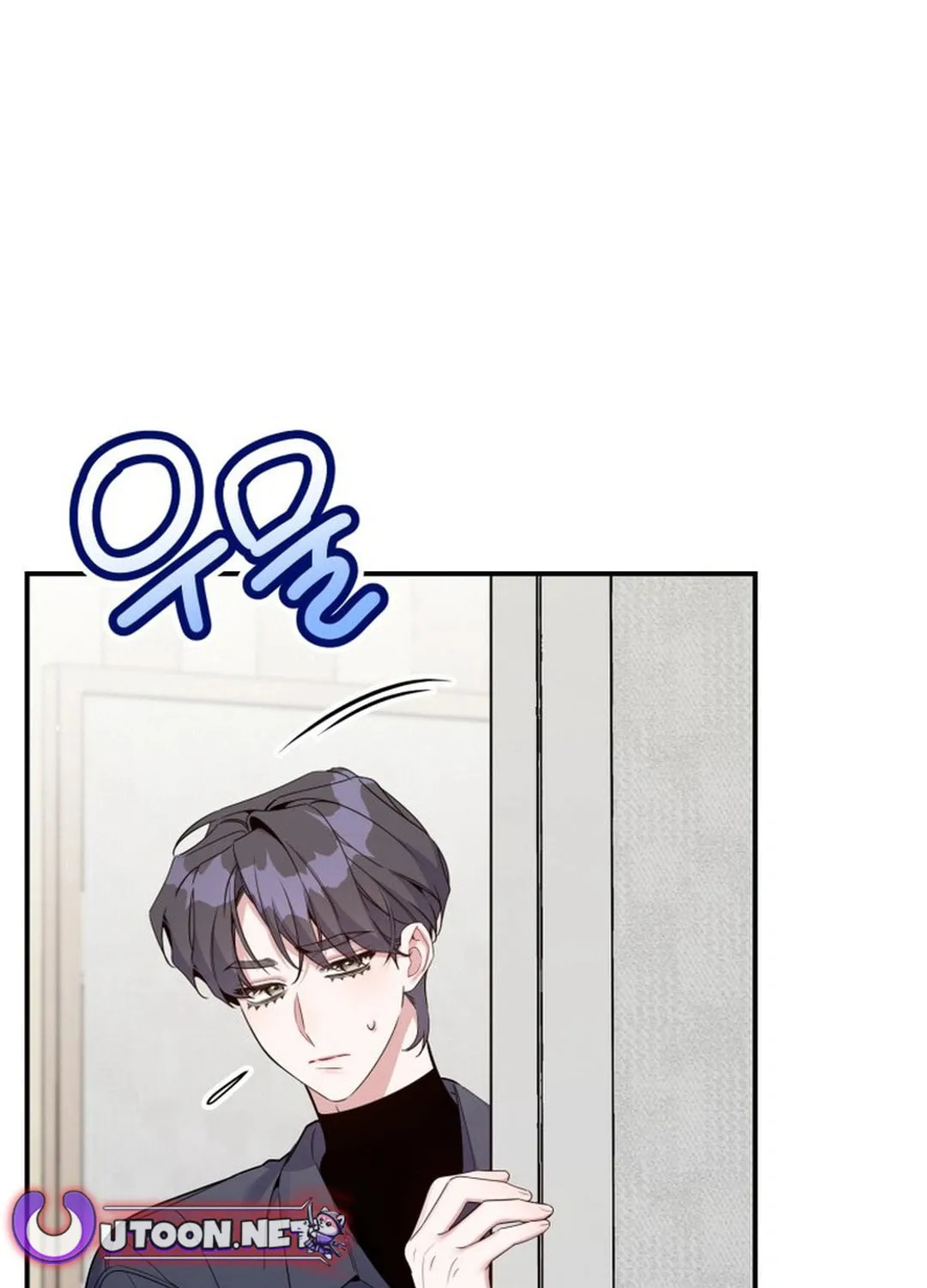 A Blank Slate Regression for the Idol That Lost His Original Mindset Chapter 40 page 96 - 