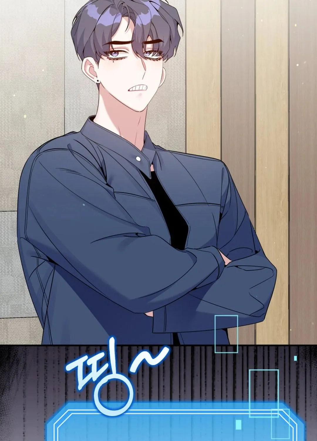 A Blank Slate Regression for the Idol That Lost His Original Mindset Chapter 41 page 17 - 