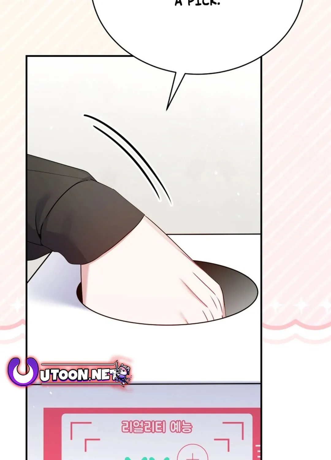 A Blank Slate Regression for the Idol That Lost His Original Mindset Chapter 41 page 30 - 