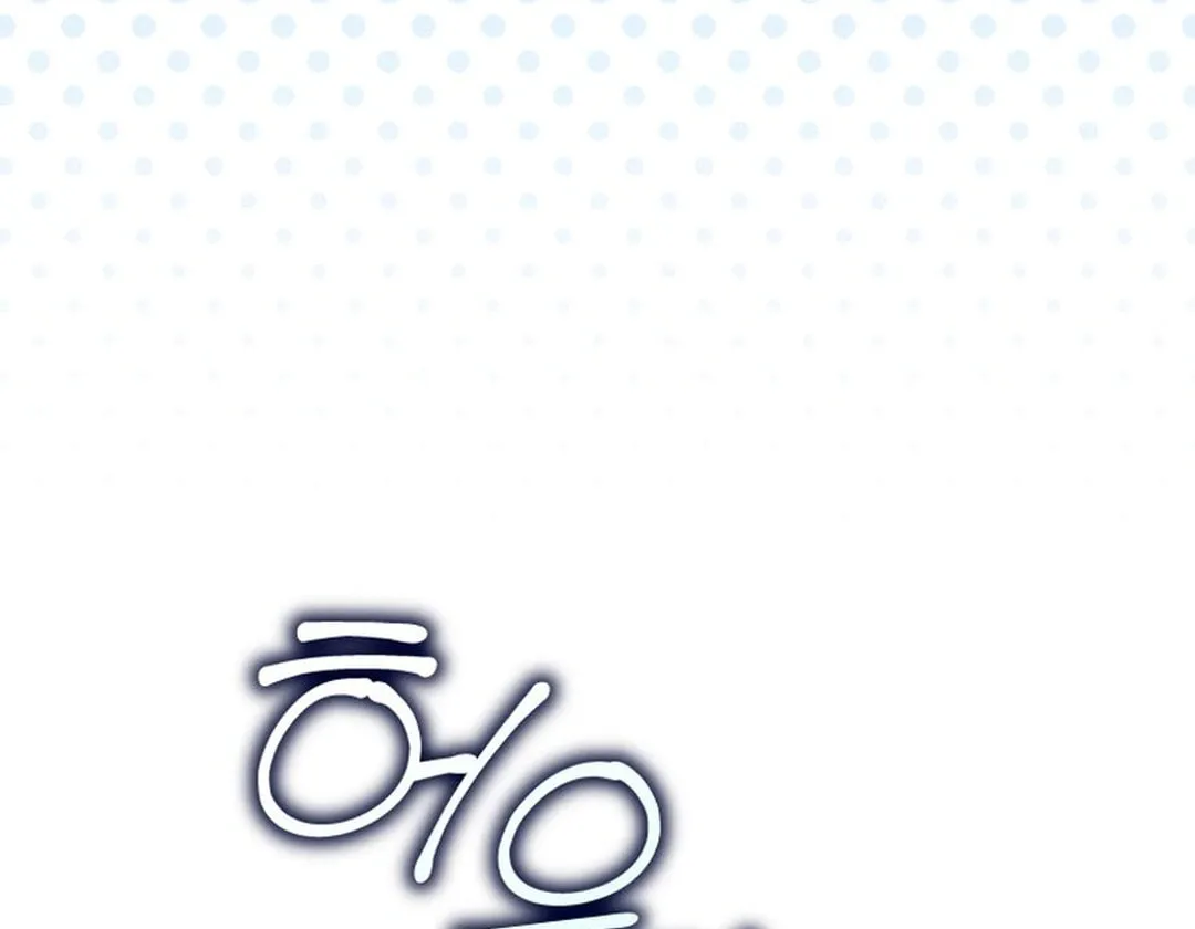 A Blank Slate Regression for the Idol That Lost His Original Mindset Chapter 41 page 67 - 