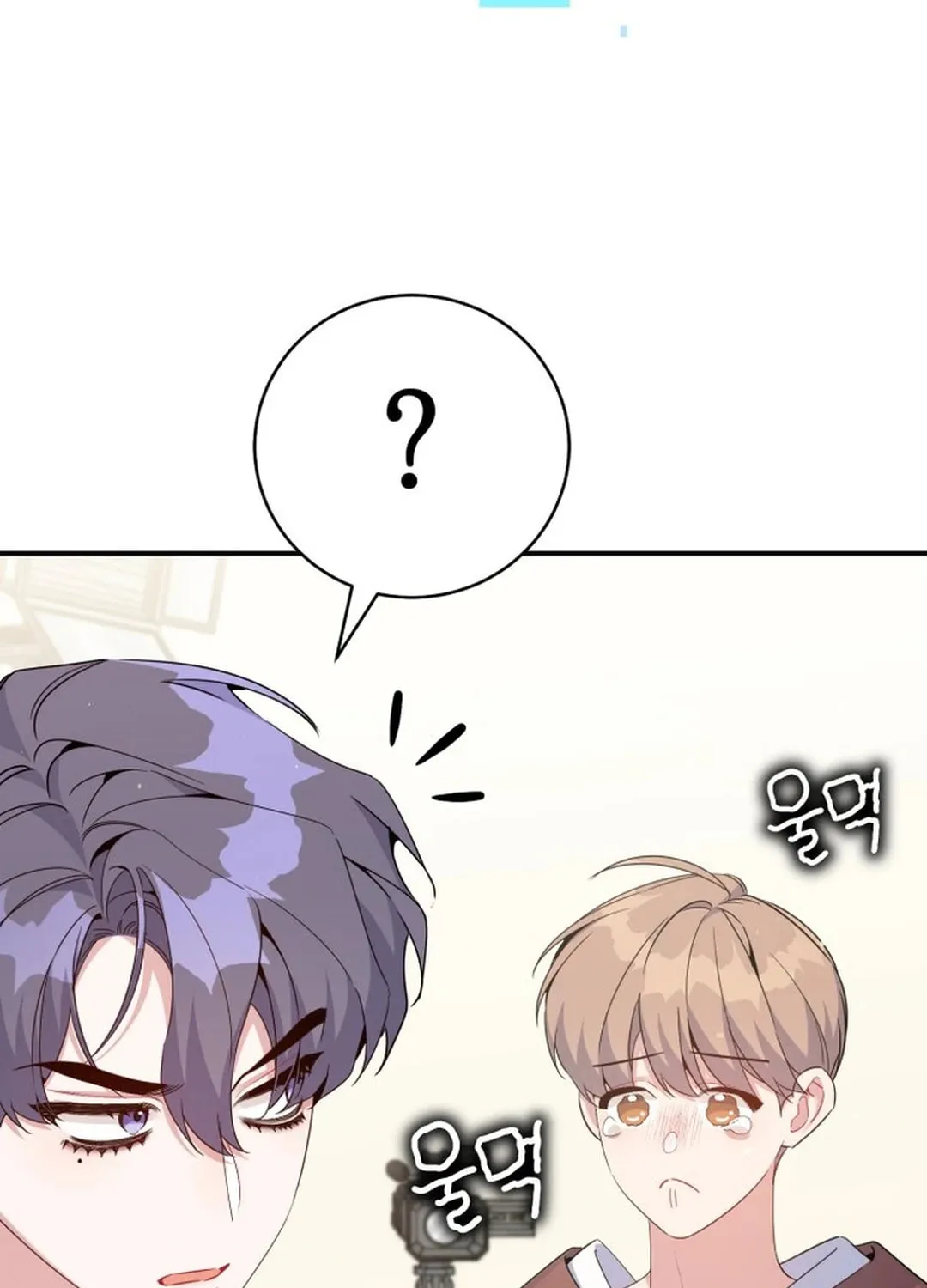 A Blank Slate Regression for the Idol That Lost His Original Mindset Chapter 42 page 115 - 
