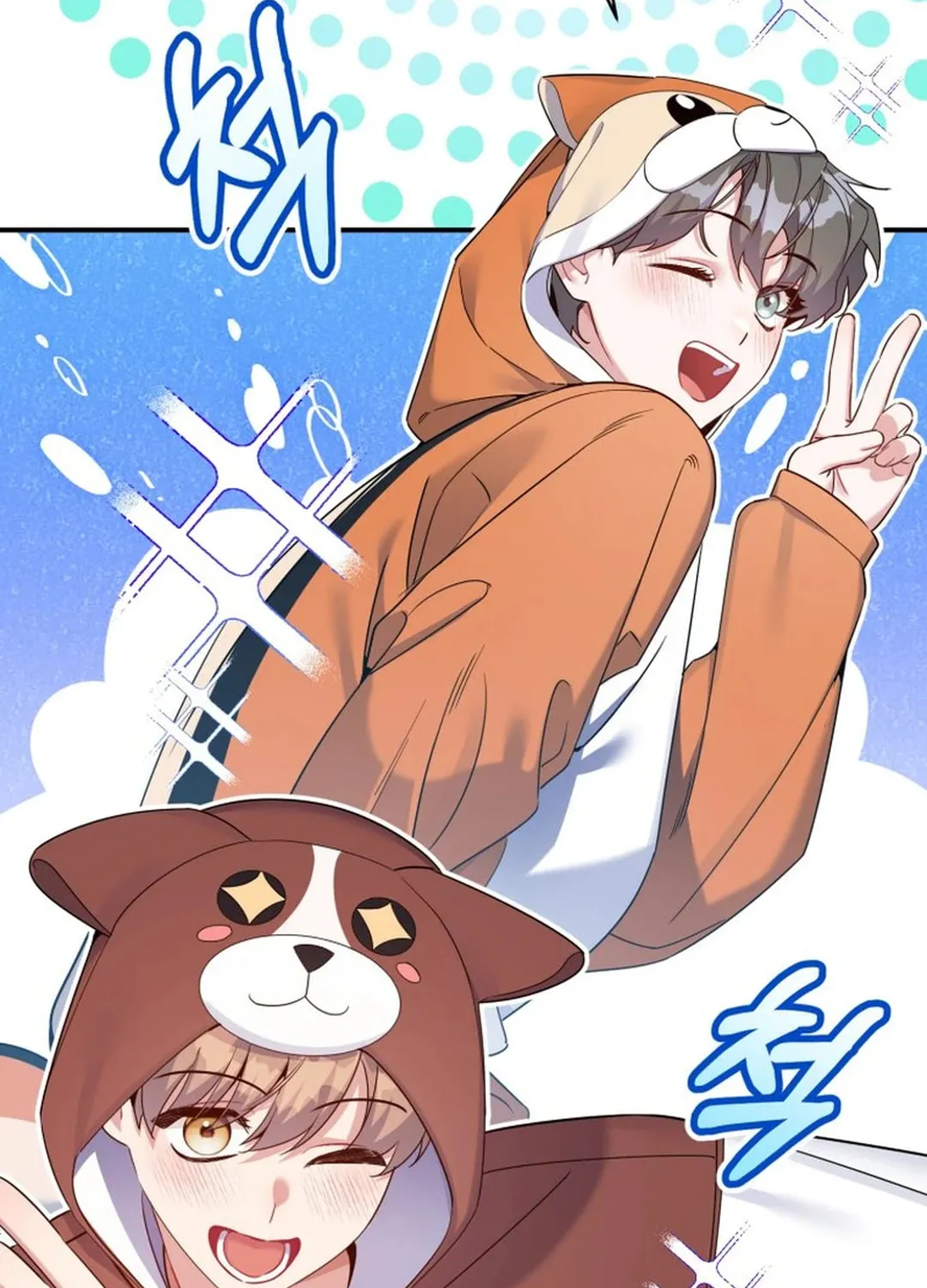 A Blank Slate Regression for the Idol That Lost His Original Mindset Chapter 42 page 31 - 