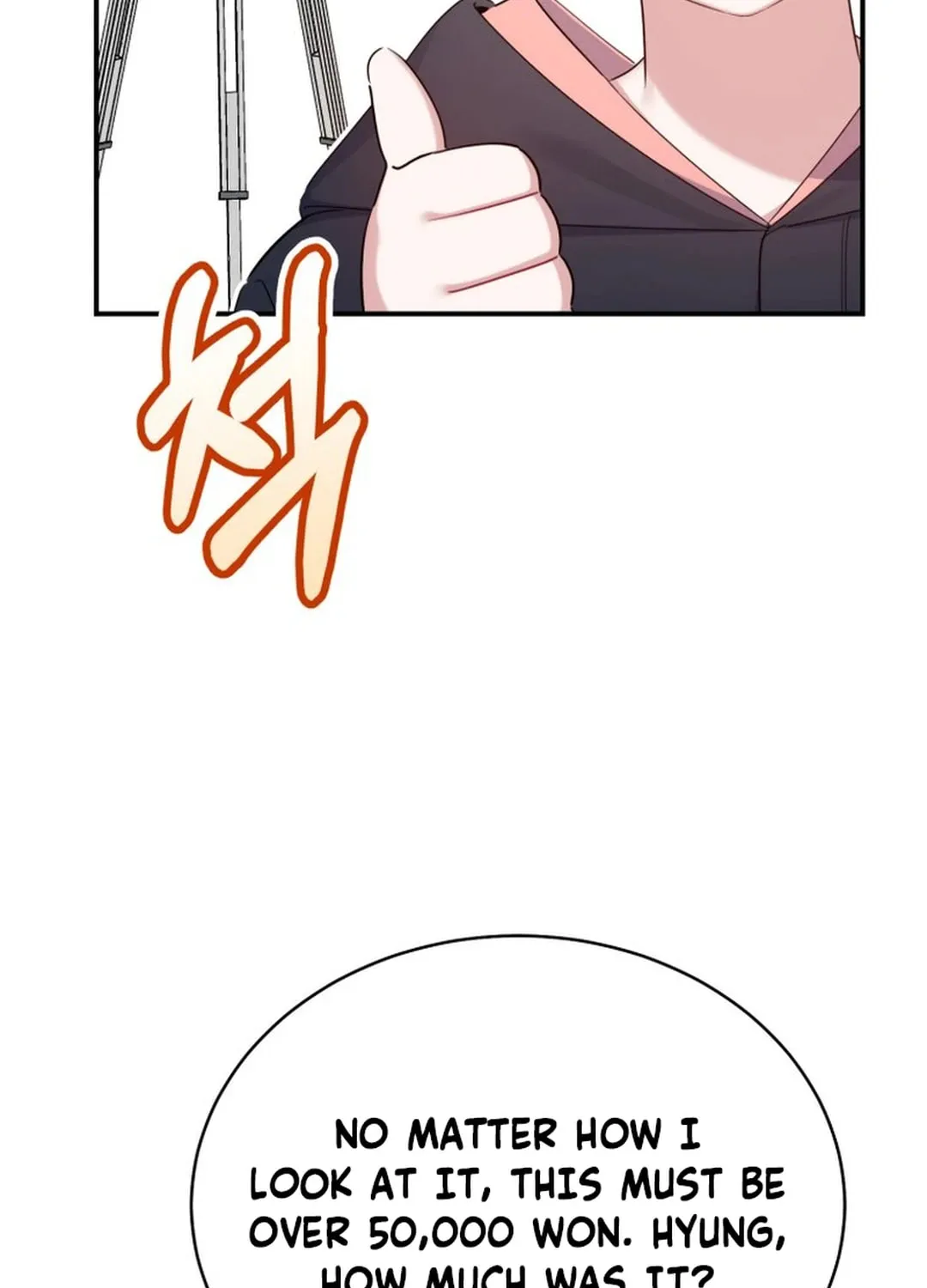 A Blank Slate Regression for the Idol That Lost His Original Mindset Chapter 42 page 57 - 