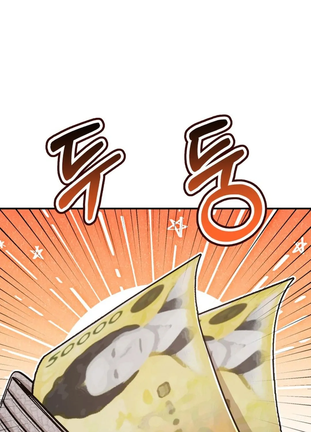 A Blank Slate Regression for the Idol That Lost His Original Mindset Chapter 42 page 73 - 