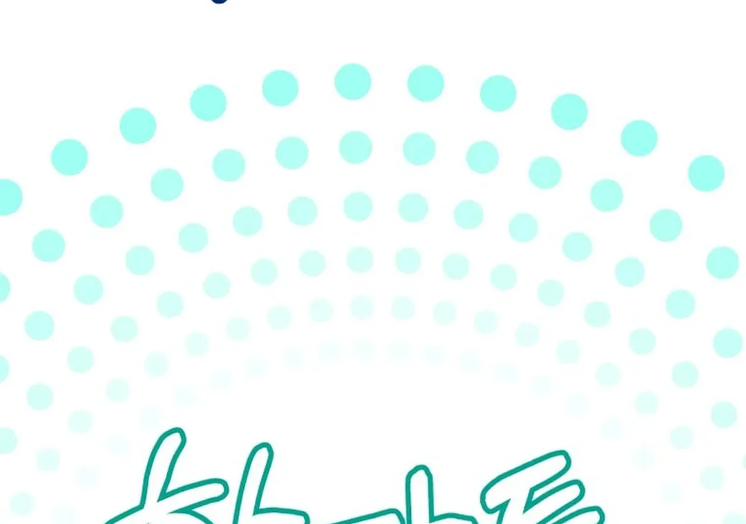 A Blank Slate Regression for the Idol That Lost His Original Mindset Chapter 42 page 88 - 