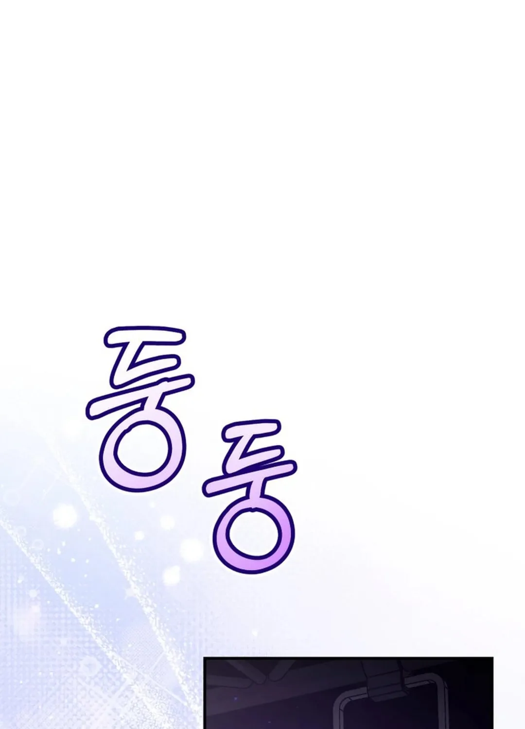 A Blank Slate Regression for the Idol That Lost His Original Mindset Chapter 43 page 123 - 